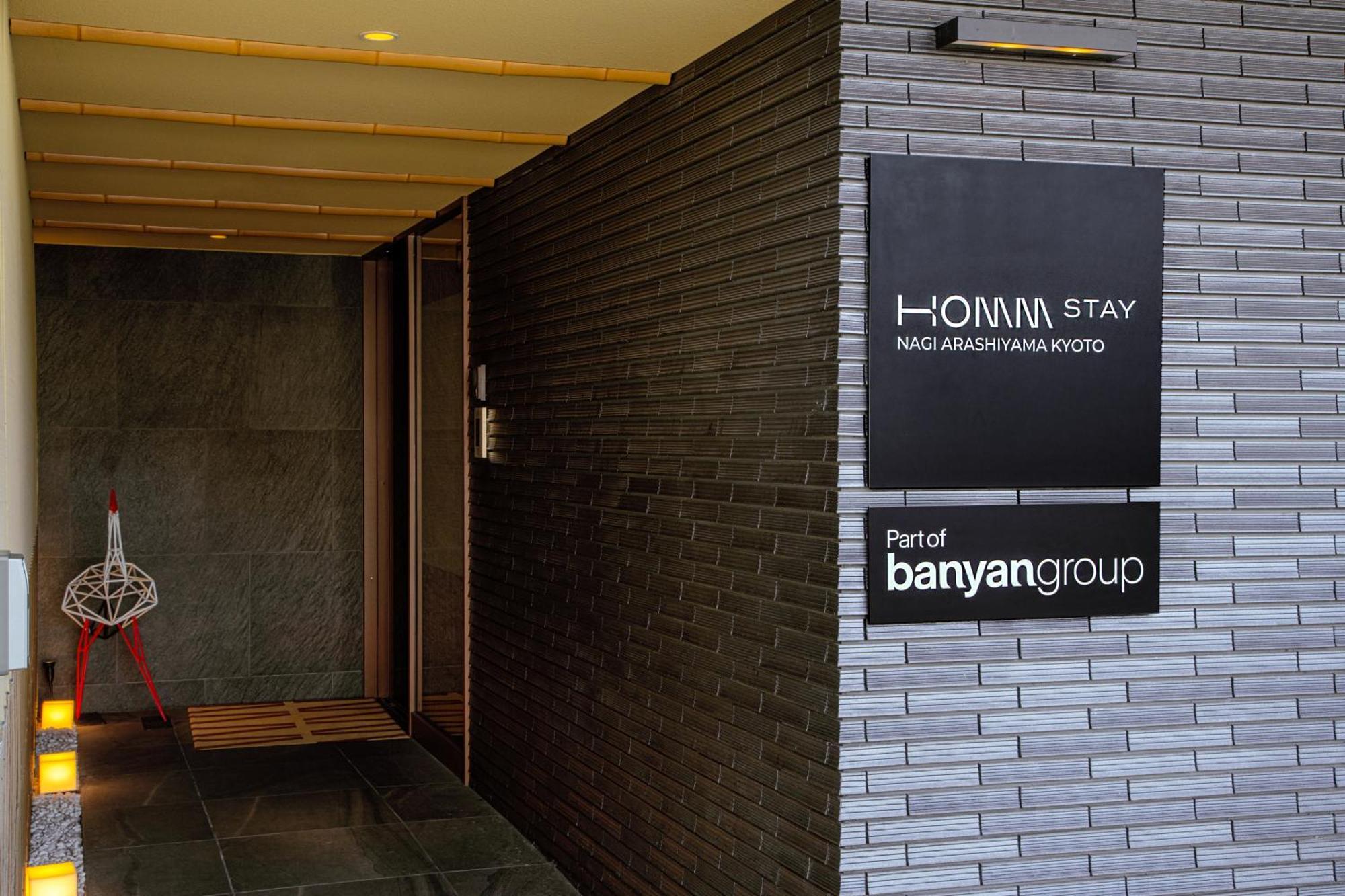 Homm Stay Nagi Arashiyama Kyoto By Banyan Group Extérieur photo