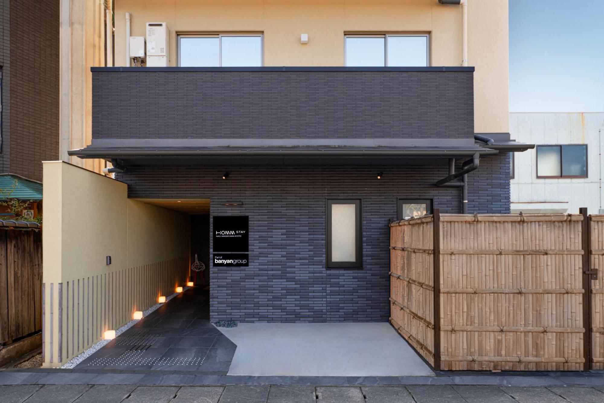 Homm Stay Nagi Arashiyama Kyoto By Banyan Group Extérieur photo